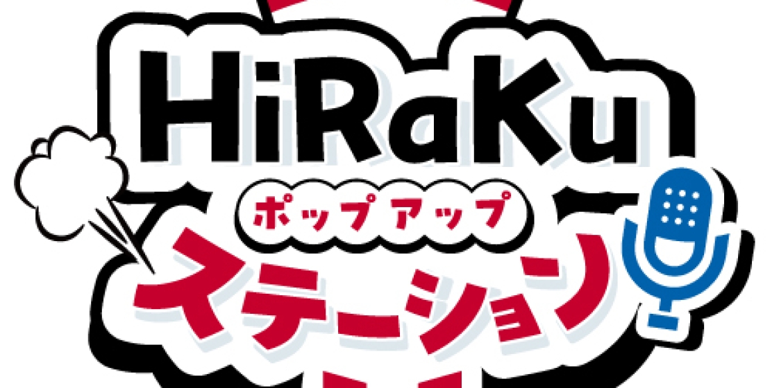 懐かしの新天町展